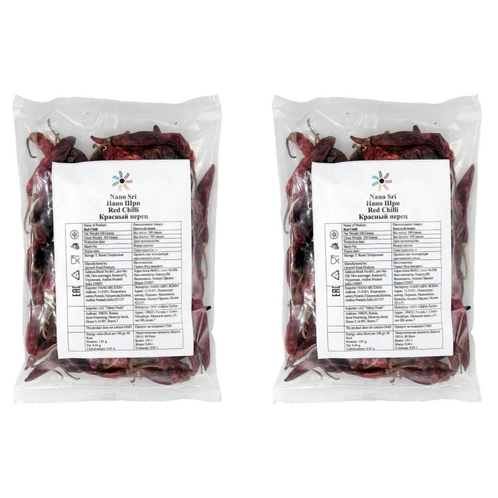 Красный перец стручковый  Nano Sri Red Chilli, 100 г