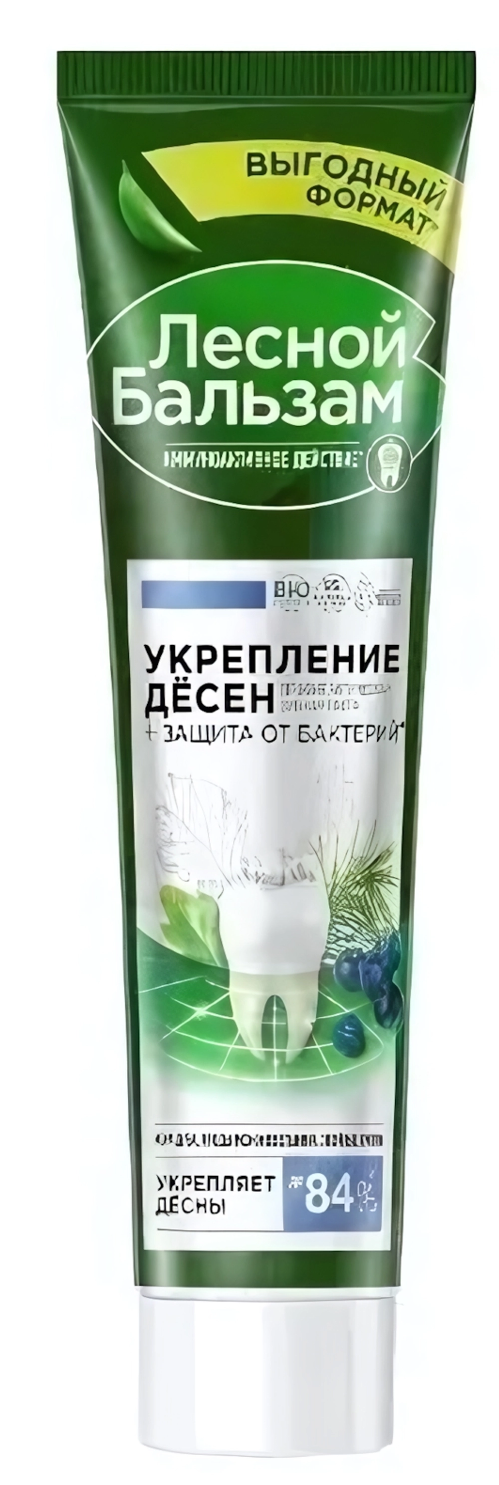 Зубная паста ЛЕСНОЙ БАЛЬЗАМ 150гр с можжевеловыми ягодами и корой дуба