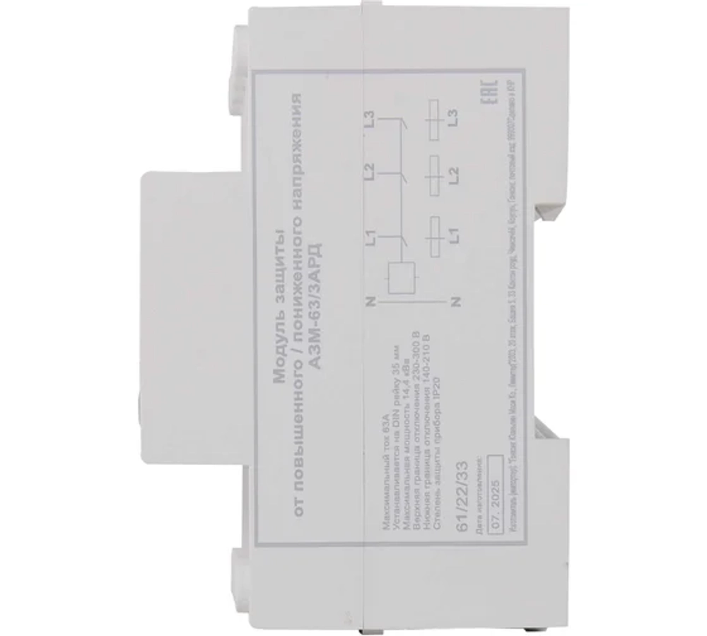 Блок защиты по напряжению Ресанта АЗМ-63/3АРД трехфазный регулируемый (с дисплеем)