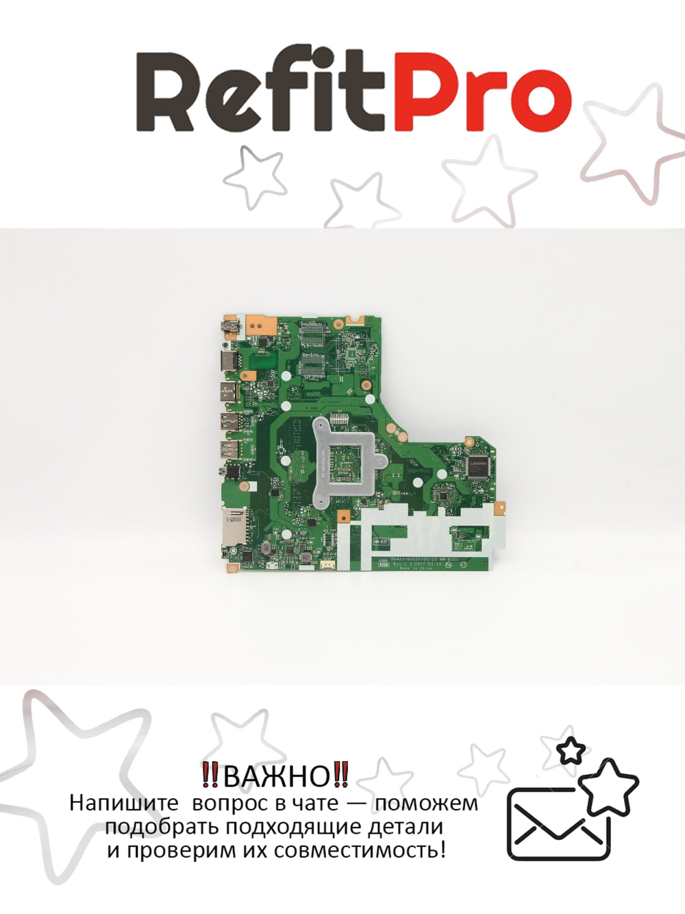 Материнская плата для ноутбука Lenovo ideapad 330-17AST NM-B321 81D7 AMD A4-9125 UMA NOK (5B20R34053), оригинал