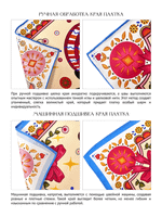 Платок «Дымковская игрушка» 100% шелк