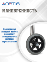 Ходунки KDB202
