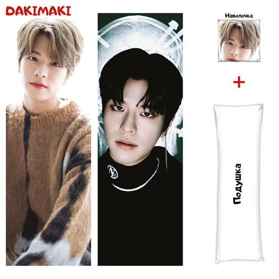 Дакимакура Сынмин арт. 1016