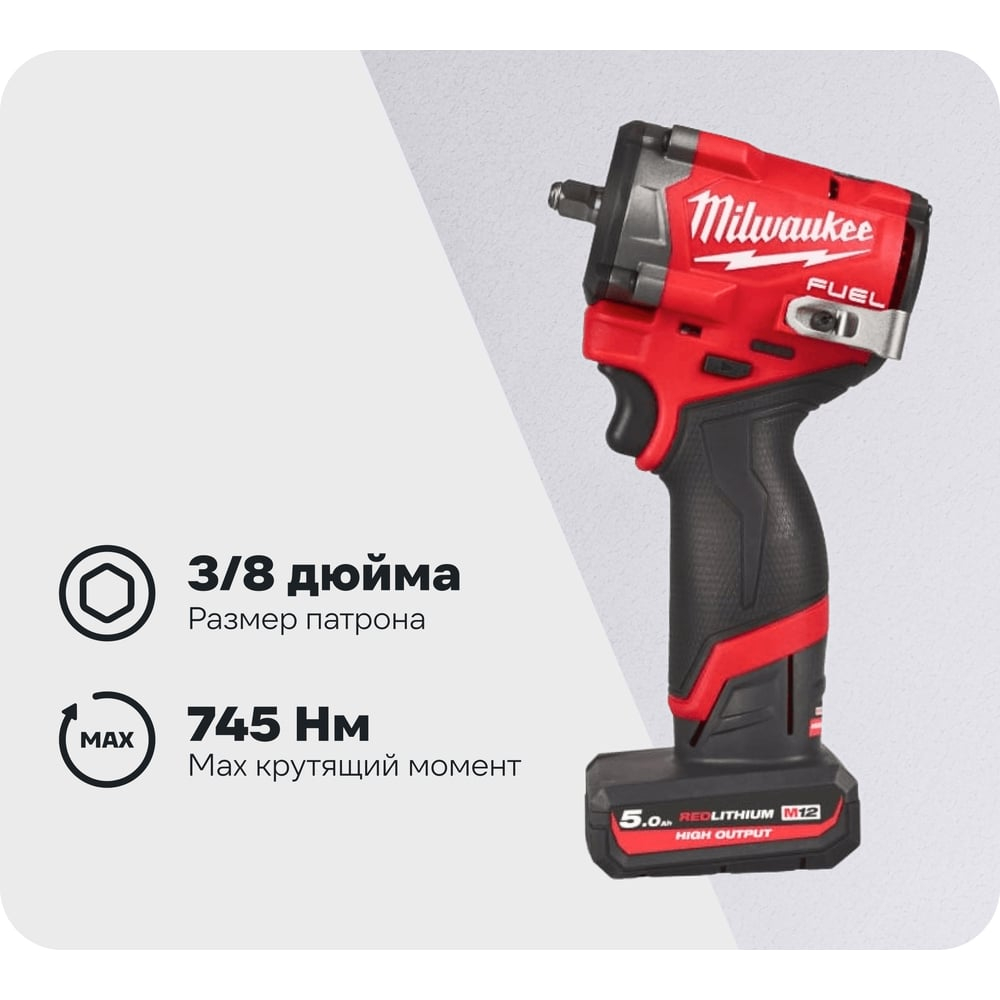 Аккумуляторный гайковерт Milwaukee M12 FCIWF38G3-502X 4933493452