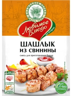 Волшебный набор приправ для пикника и отдыха 5 шт