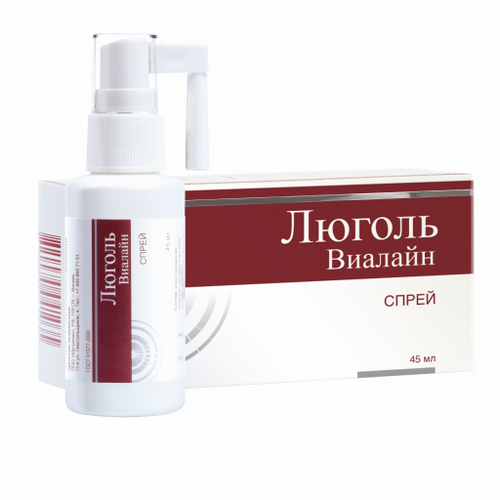 Люголь Виалайн спрей 45мл.