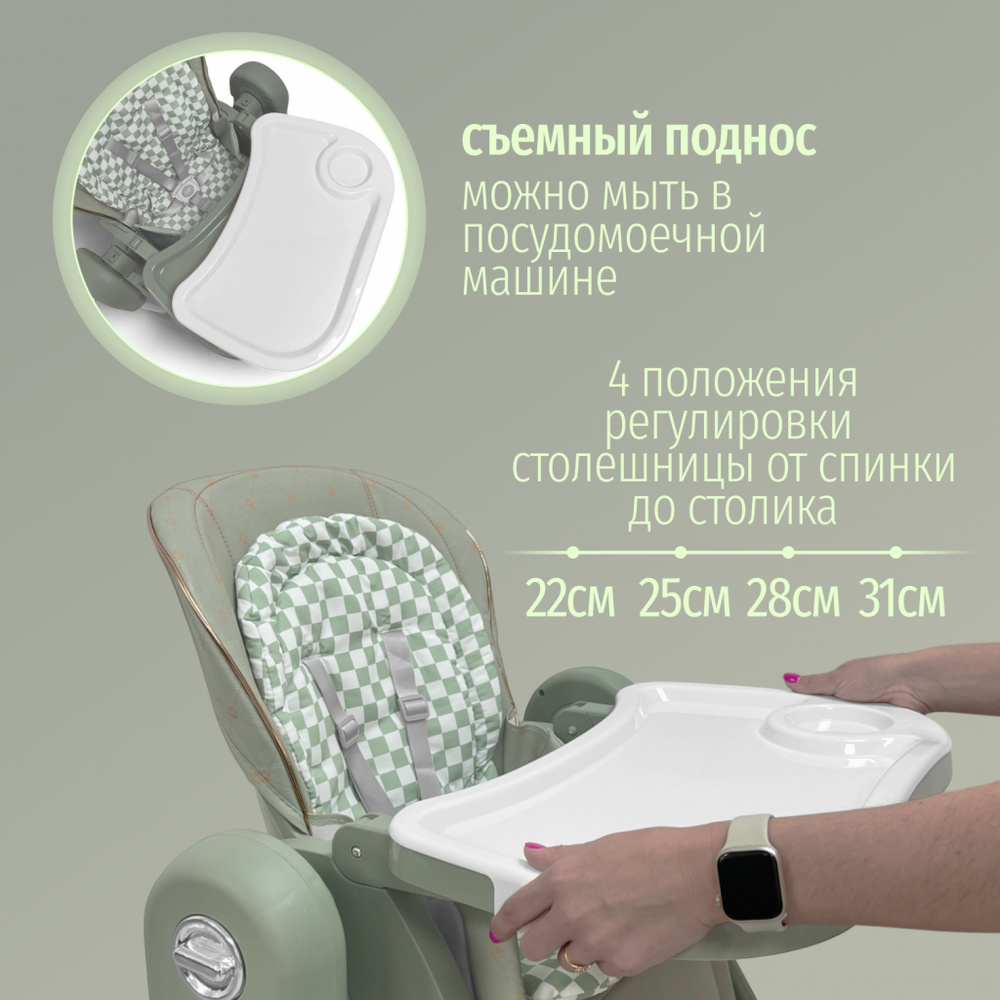 Стульчик для кормления, ходунки, качели 5в1 Bubago William зеленый