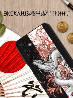 Чехол на Samsung A15 с принтом