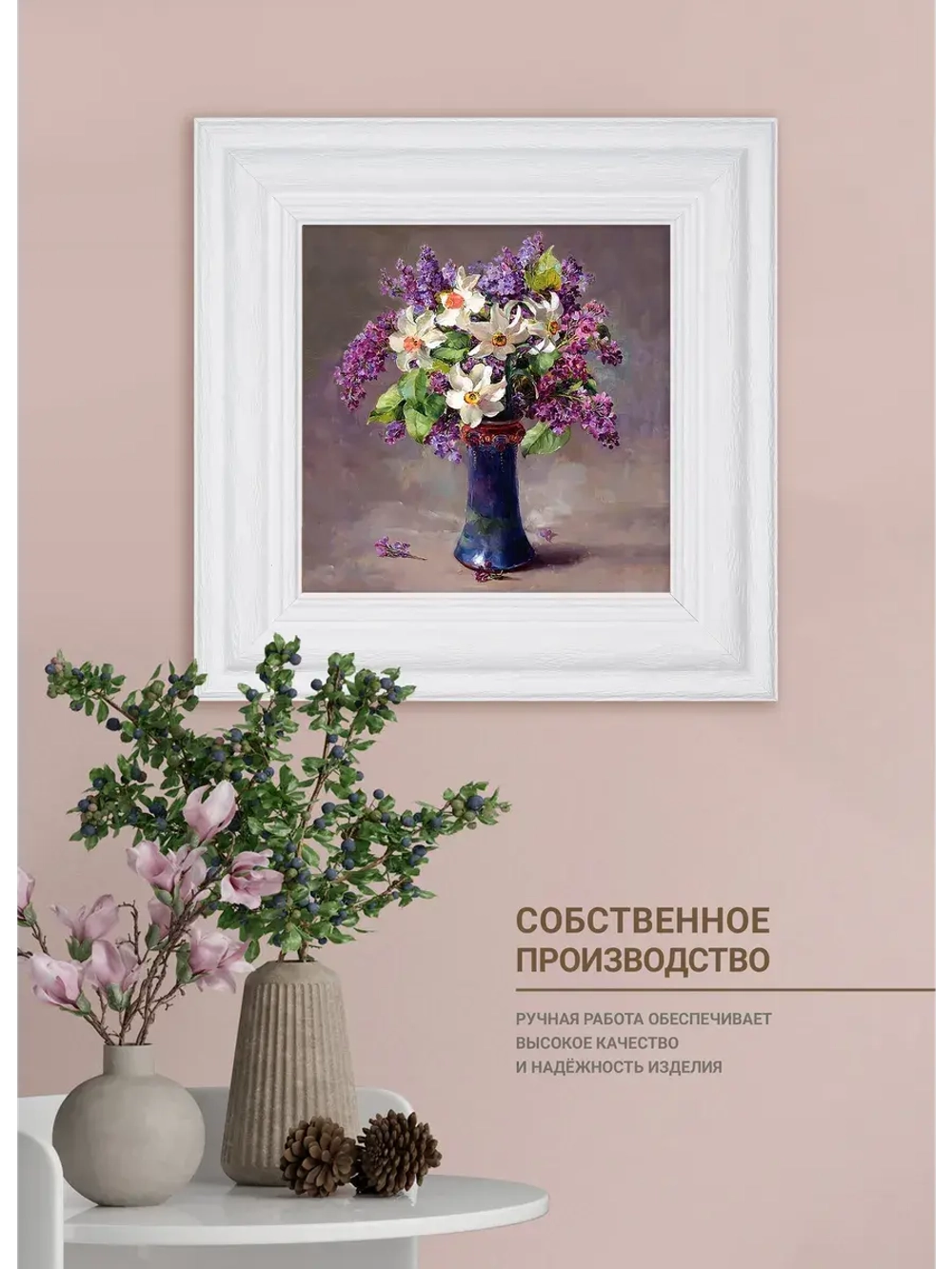 Картина интерьерная настенная на холсте 30х30 см
