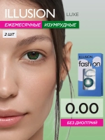 Ежемесячные цветные контактные линзы ILLUSION Fashion Luxe (уп. 2 линзы)