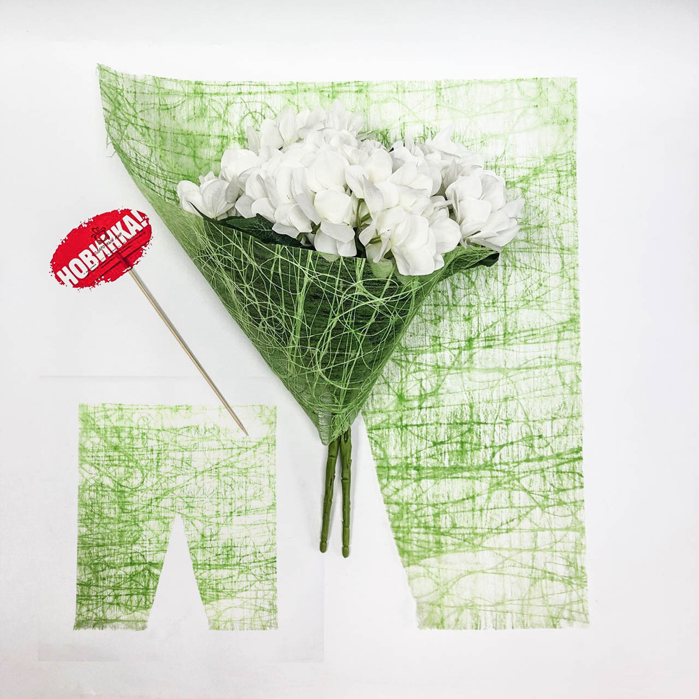 Сетка сизаль 53*60/5листов