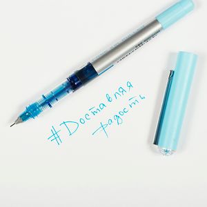 Ручка Free Ink цветная Light Blue