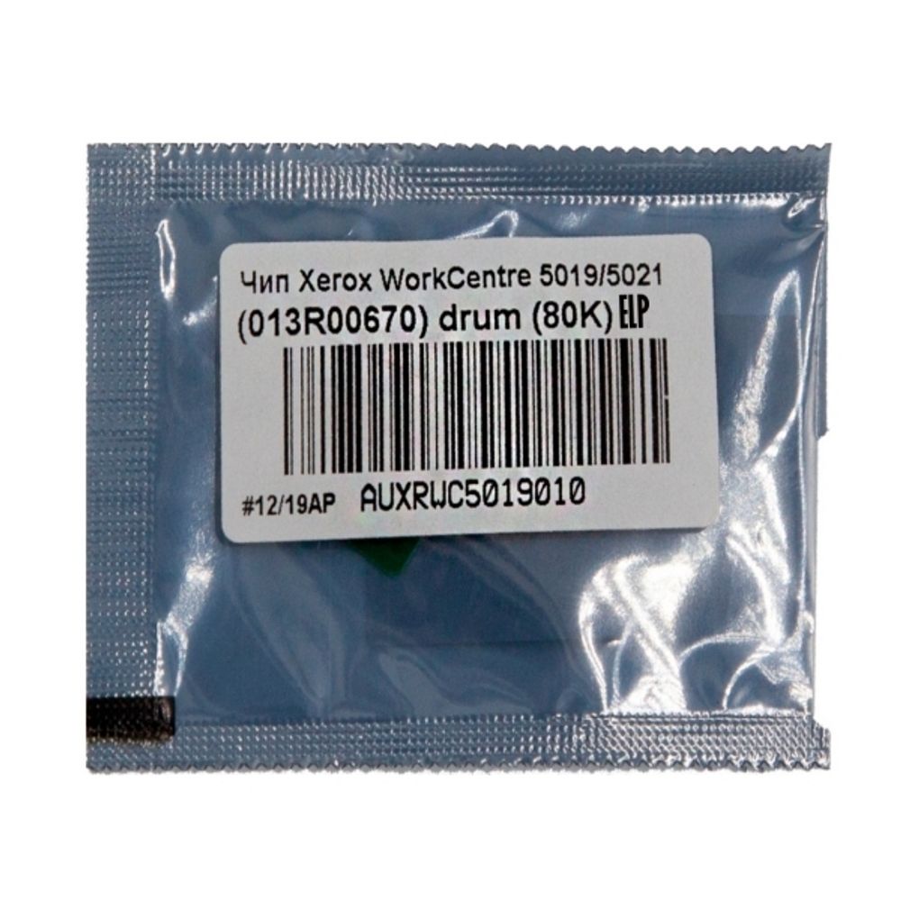 Чип Xerox WorkCentre 5019/5021/5022/5024 (013R00670) DRUM 80K (ELP Imaging®)