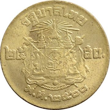 25 сатангов 1957 Таиланд