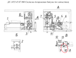 ДС-185/417462014 Мотор-редуктор