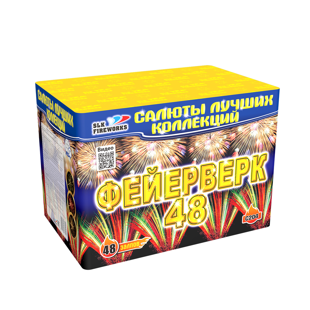 Батарея салютов ФЕЙЕРВЕРК-48 1,0"х 048 С 204