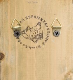 КоКо Шамель KK-503 Панно «Совы на качелях» шамот