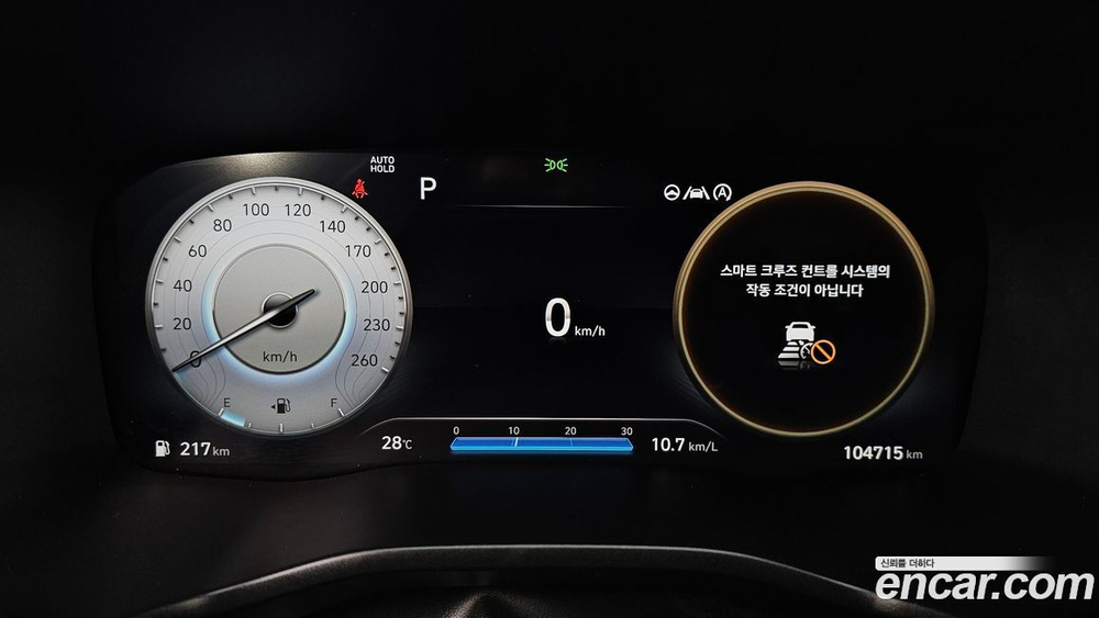 Hyundai The New Santa Fe Дизель 2.2 4WD (07.2020)