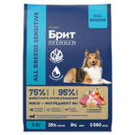Сухой корм для собак с чувствительным пищеварением Брит BRIT PREMIUM Dog Sensitive, с ягнёнком и индейкой, 3 кг