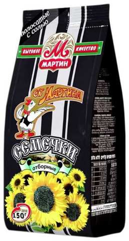 Семечки "От Мартина" отборные 150г. Полосатые с солью