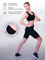 Спортивный топ из хлопка