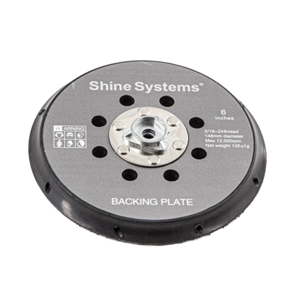 Shine Systems Backing pad 150DA - подложка для эксцентриковой машинки, 150 мм