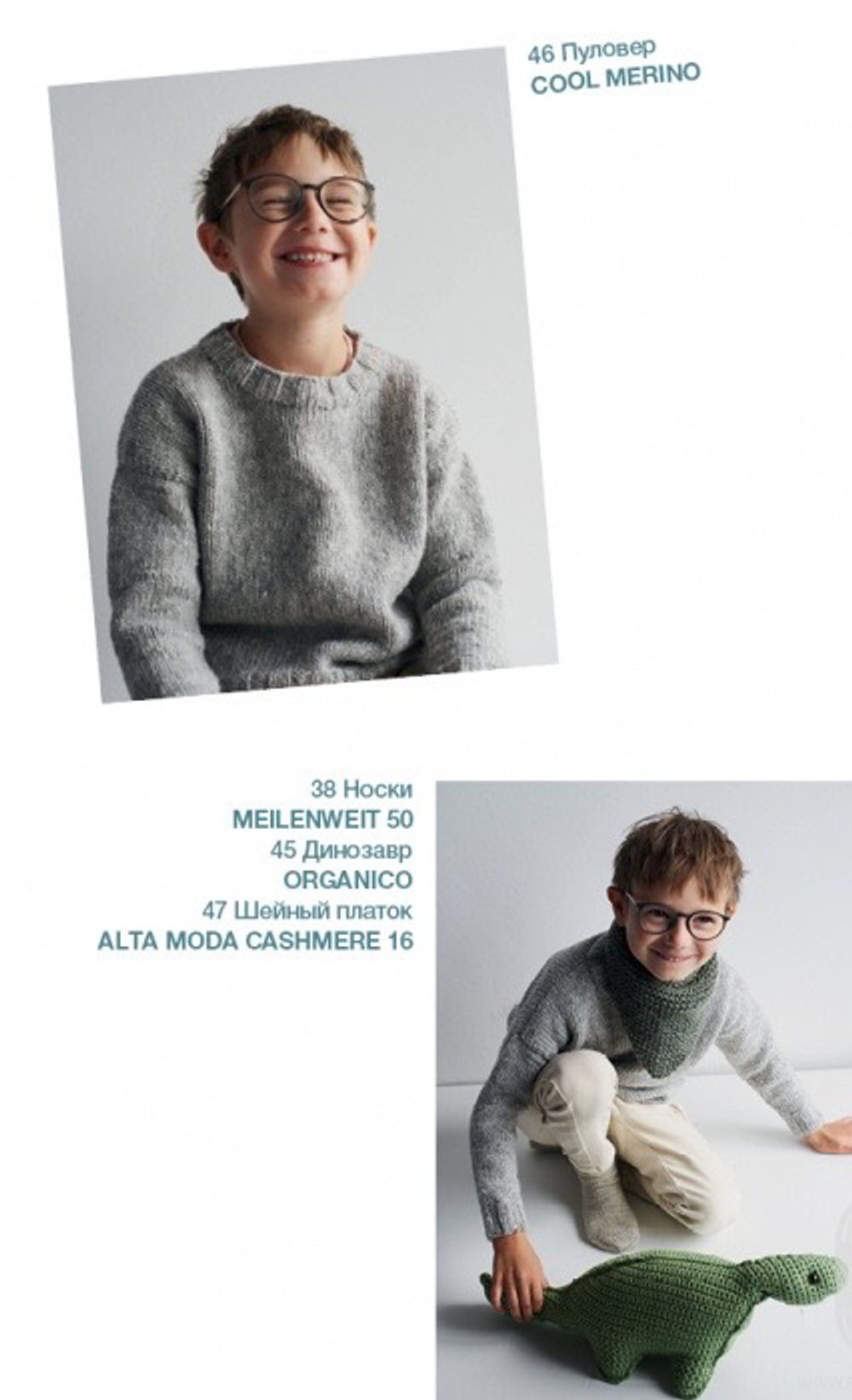 Журнал Kids 12
