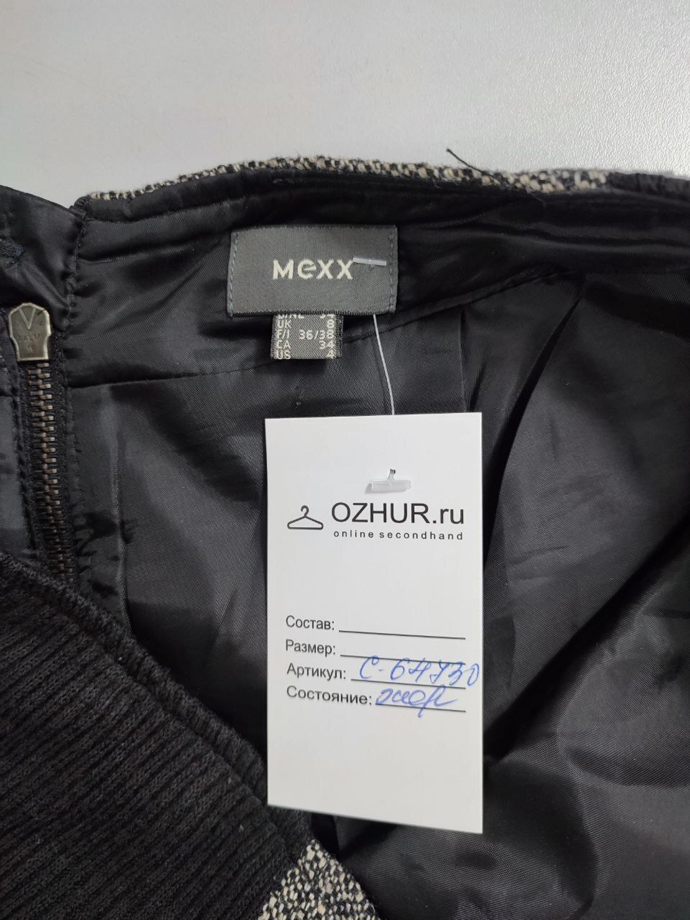 Юбка Mexx стильная 40 размер