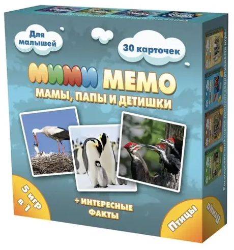 Настольная игра Мими Мемо «Птицы мамы, папы и детишки»