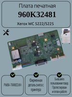 Плата печатная 960K32481 Xerox WC 5222/5225
