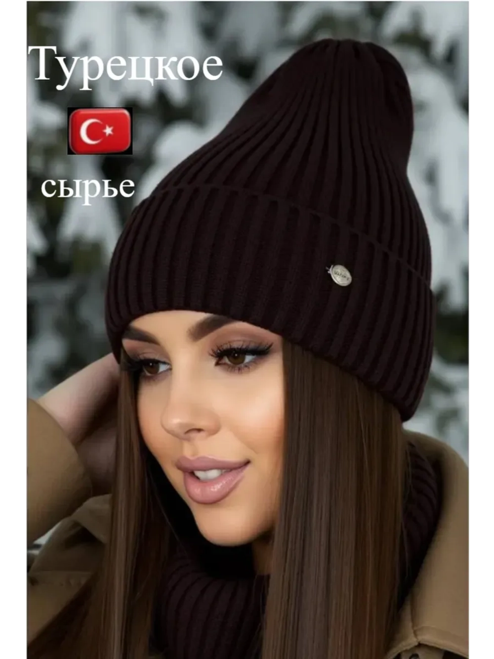 Шапка осенняя бини стильная модная