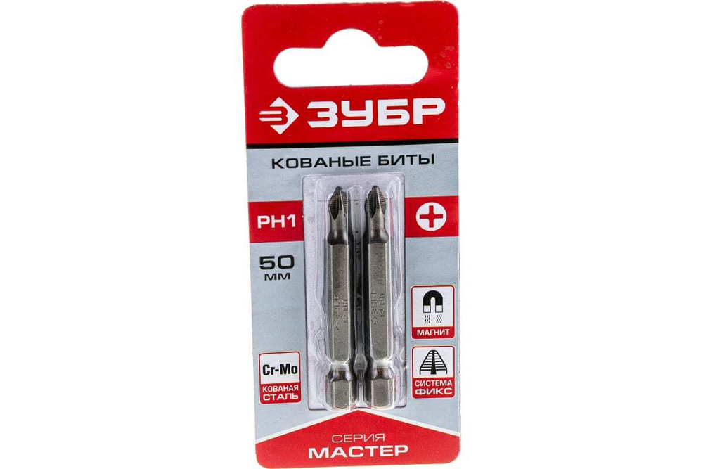 Биты "МАСТЕР" кованые 2 шт. (50 мм; PH1; хвостовик E 1/4") Зубр 26001-1-50-2
