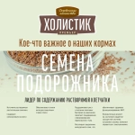 Сухой корм для собак Деревенские лакомства Холистик Премьер для животных мелких пород, с уткой и рисом, 3 кг