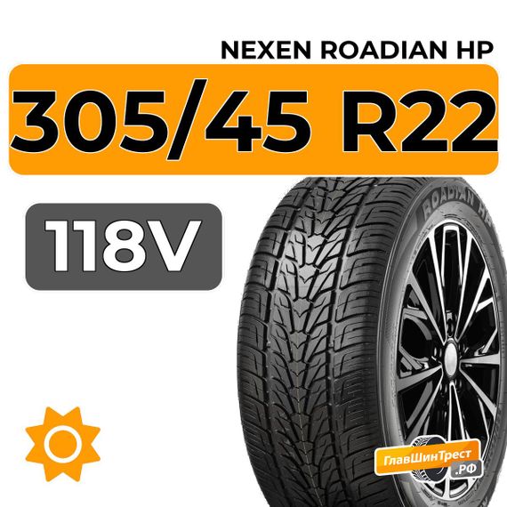 Nexen Roadian HP 305/45 R22 118V XL