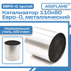 Катализатор блок металл Евро 0 110х80мм/400