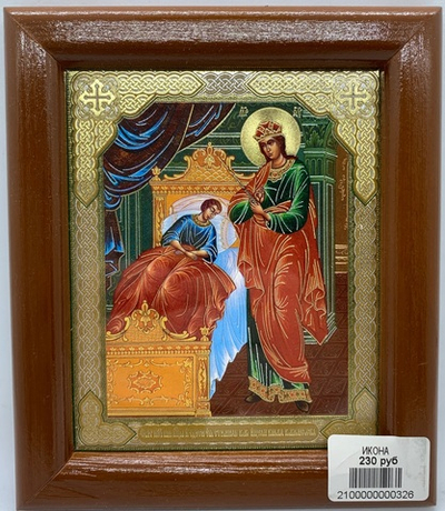 Целительница образ Божией Матери