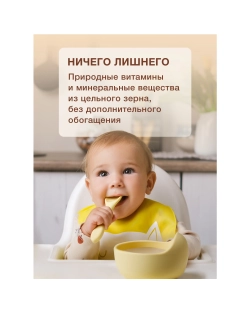 Каша безмолочная Nutrilak Premium Procereals овсяная 200г с 5 месяцев