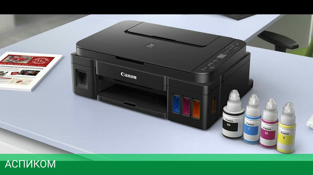 МФУ Canon Pixma G3410 черный (2315C009)