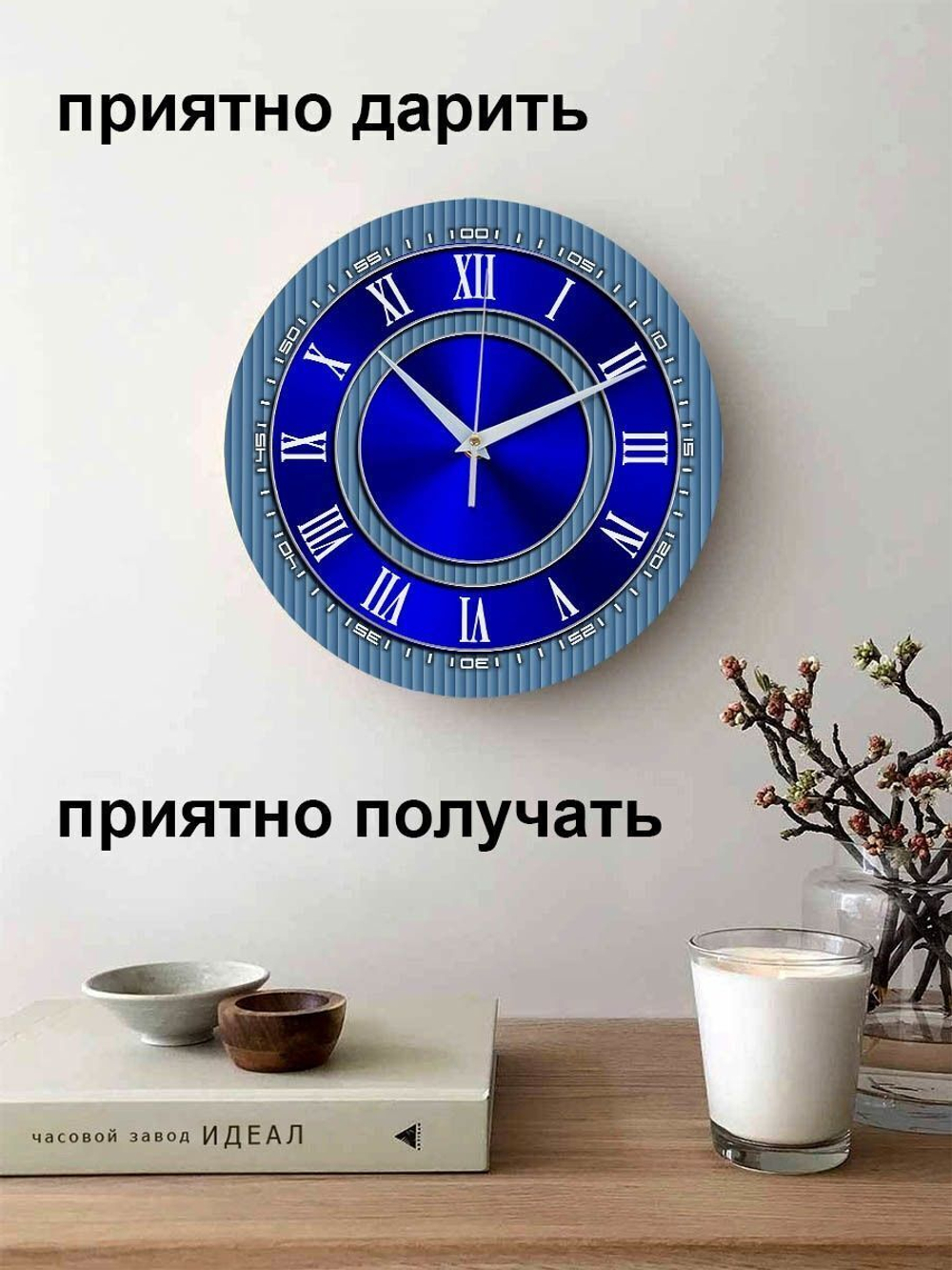 Часы настенные деревянные IDEAL "БИРЮЗА", 30 см, бесшумные Декор для дома, подарок