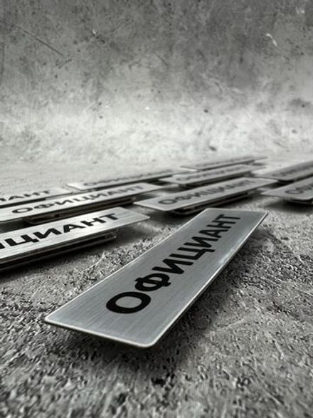 Бейдж на магните  10шт