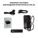 Проектор  Cactus CS-PRC.06B.WUXGA-A