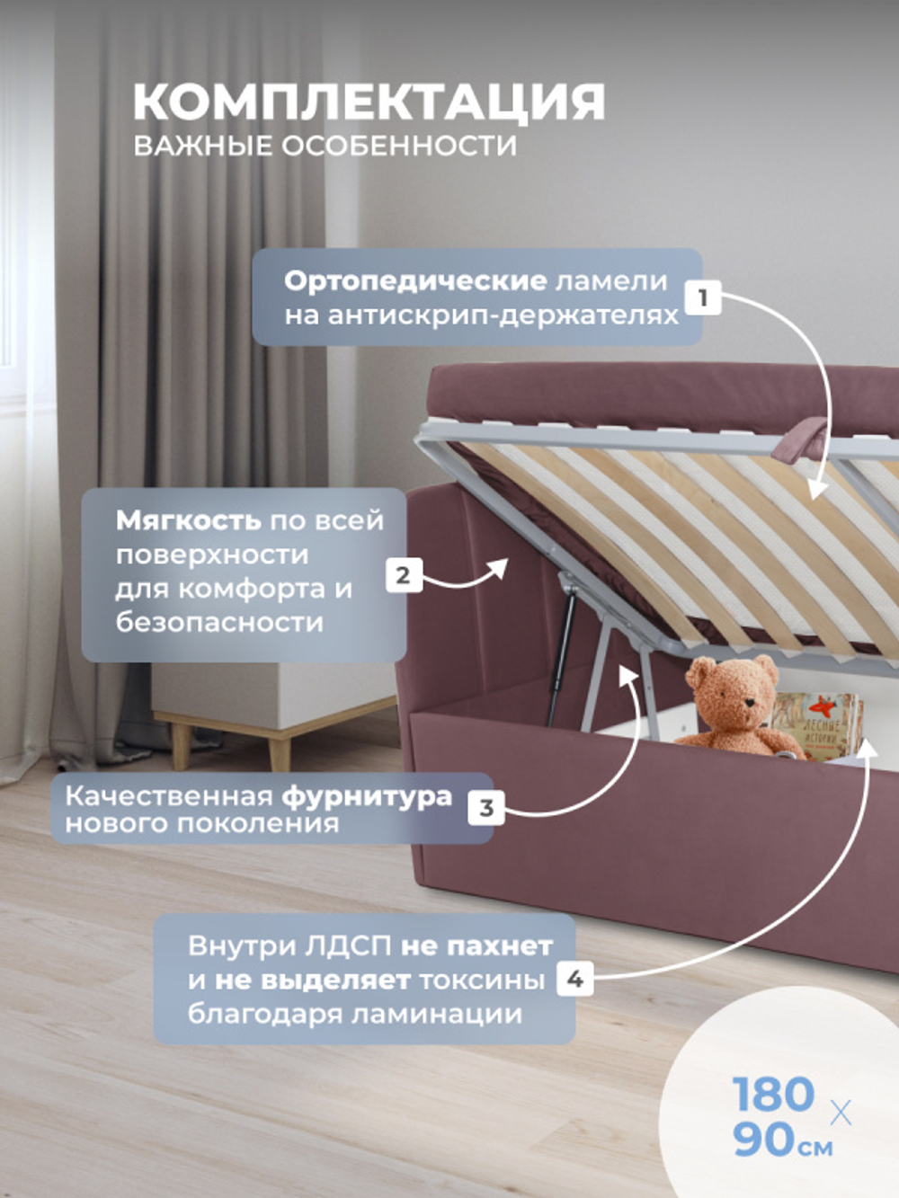 Диван - кровать с подъёмным механизмом  180х90 см Crecker UP ткань Микровелюр