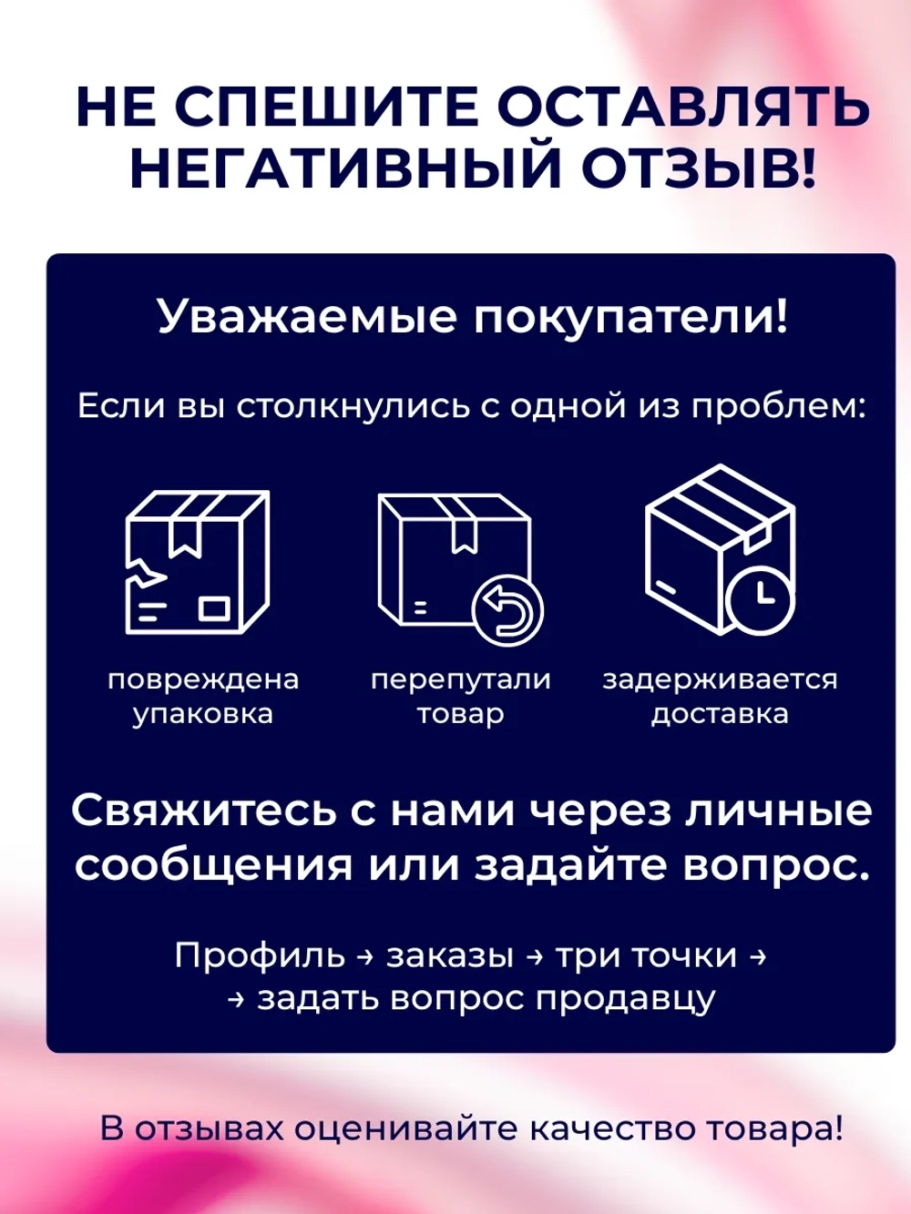 Носимый вибратор для клитора, каплевидный, розовый