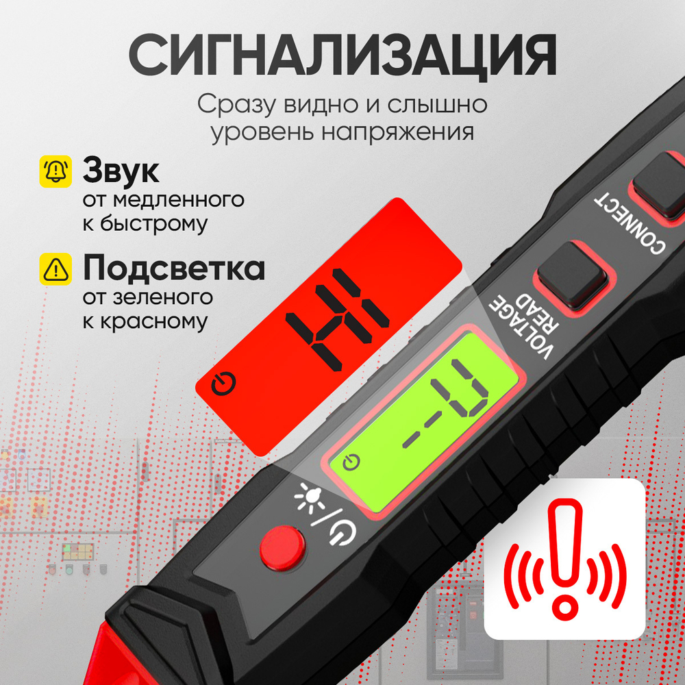 Индикаторная отвертка-тестер напряжения с переставным наконечником PH/SL iCartool IC-M90