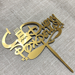 Свеча-топпер «С Днём Рождения!» в золотом цвете