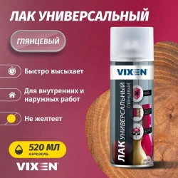 Лак универсальный глянцевый аэрозоль Vixen 520мл
