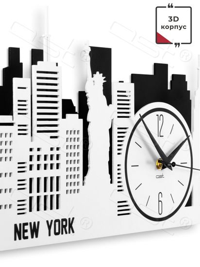 Настенные часы "New York"