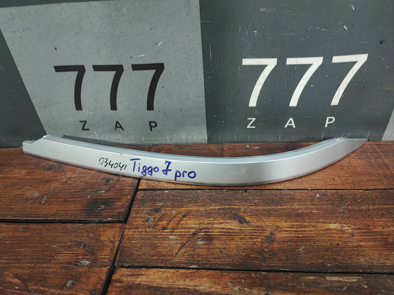 Молдинг заднего бампера правый Chery Tiggo 7 Pro 20-24 Б/У Оригинал 602000936AA