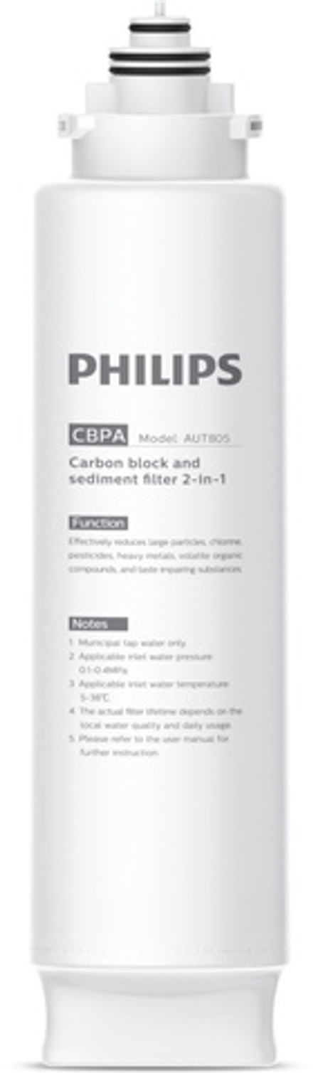 AUT805/10 PHILIPS Сменный модуль 2в1 для системы AUT3234/10