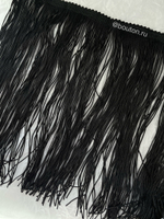 Бахрома черная